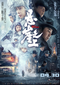 喜爱夜蒲2百度影音完整版
