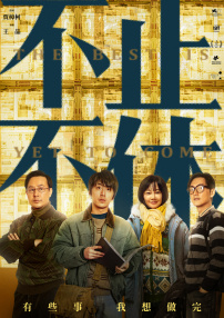 中文字幕在线第一页