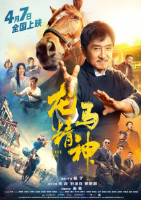 亚洲国产综合91精品麻豆