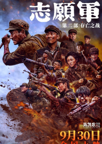 2022av视频