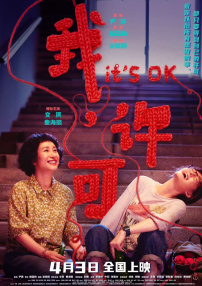 国产精品成人观看视频国产