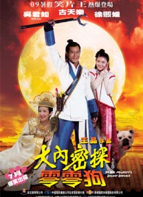 欧美一级www