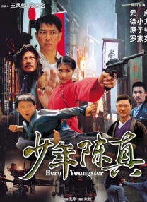 两个女医生的醋意