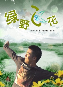妹妹同居生活