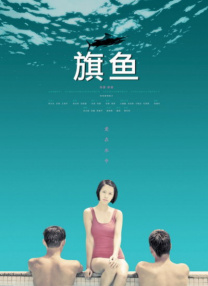 成人黄色一级视频