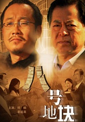 警察故事4之简单任务