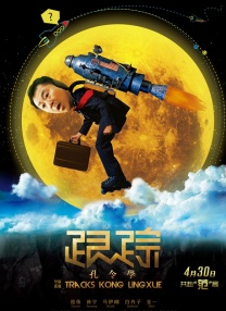 四虎精品成在线播放