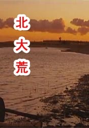 japanesetube日本护士视频