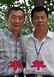 甜蜜的女人3