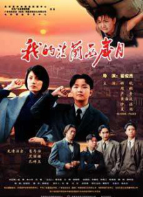 国产日韩欧美不卡在线二区