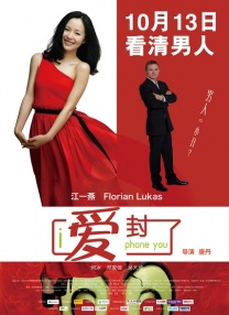 发疯的女人们