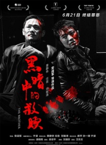 国产高清一区二区三区