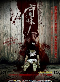 五月婷婷亚洲