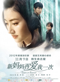 女人久久