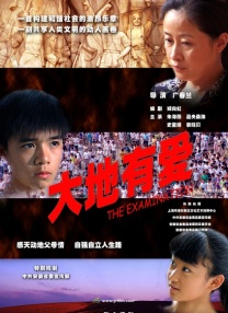 好朋友妈妈