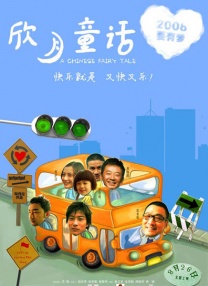 色老头网站久久网