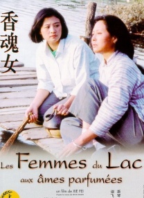 看来是朋友女朋友