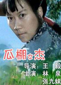 视频一区二区国产