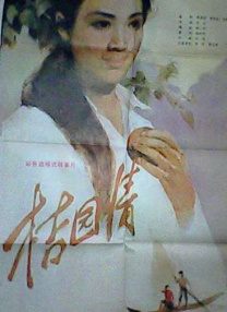 亚洲视频日韩