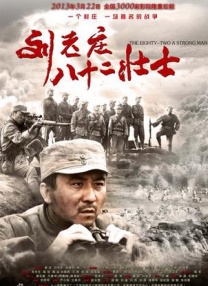 六月丁香在线观看