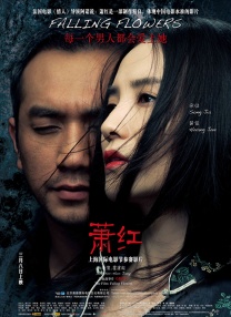 婷婷99