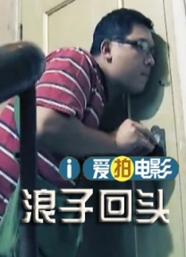 爱爱免费观看视频