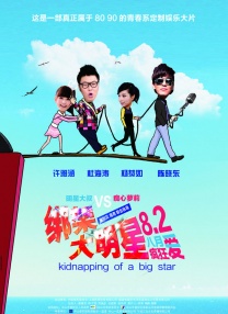 www.大逼色
