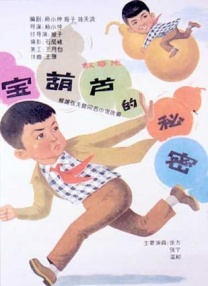 欧美日韩日日骚