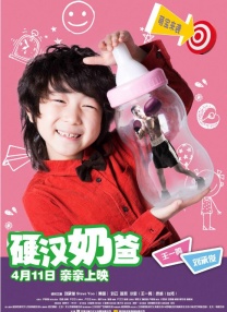 女友的妹妹真迷人