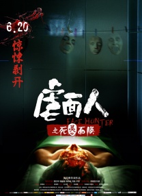 国产第1页