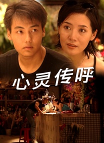 99久久婷婷免费国产综合精品