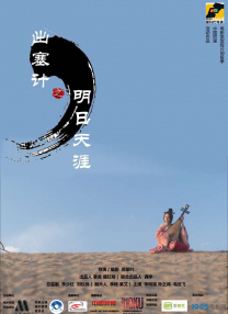 紧急避难所的秘密