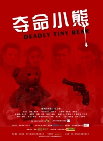 王多鱼被c视频
