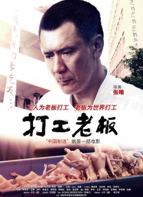 乡野孽乱