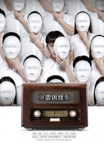 欧美一区二区三区在线观看