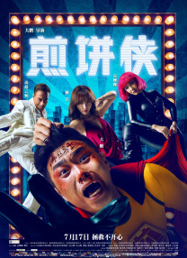 一级特黄视频