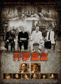 国产精品亚洲精品青青青