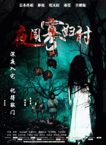 国产亚洲高清视频
