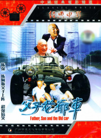 国产日韩欧美精品综合
