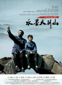 六月丁香激情网