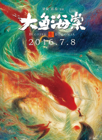 精品国产一区二区三区www