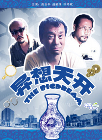 性大特级毛片视频