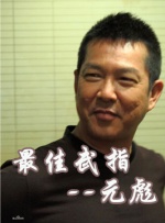 国产女处被破www免费