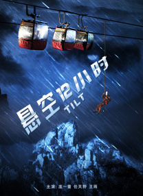 综合色久