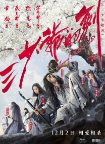 激情综合网五月激情