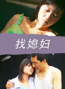 三级伦理电影在线播放