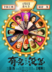 香蕉免费在线