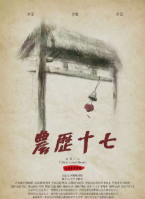 综合激情五月婷婷