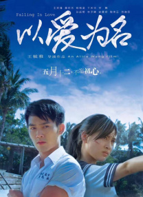 国产免费久久
