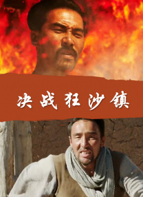 亚洲欧美中文字幕在线网站